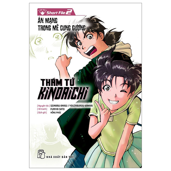 Thám Tử Kindaichi Phần Đặc Biệt - Special Volume - lẻ tập tùy chọn