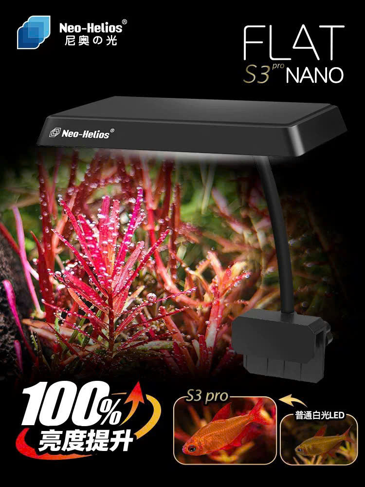 Đèn Flat S3 Plus Nano RGB đỏ cá không đỏ nước