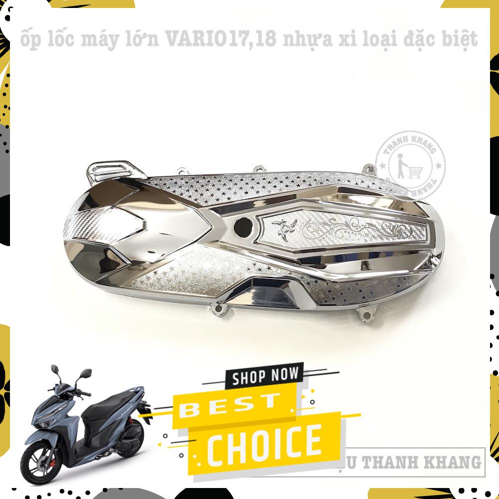 [HCM]Ốp lốc máy lớn VARIO 17 -18 nhựa xi đặc biệt thanh khang 006001221