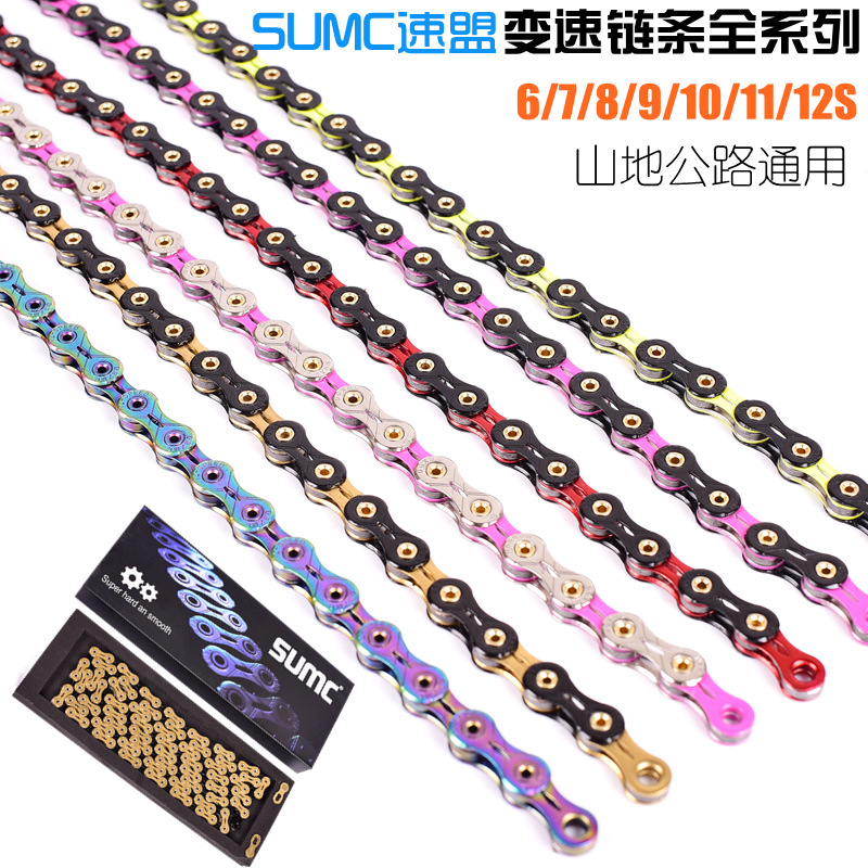 #SUMC Xe Đạp Leo Núi 27 Tốc Độ 30 Tốc Độ Xích Gấp Xe Đạp Đường 24 Tốc Độ 8 9 Tốc Độ 10 Tốc Độ 11 Tốc Độ 12S Dây Xích