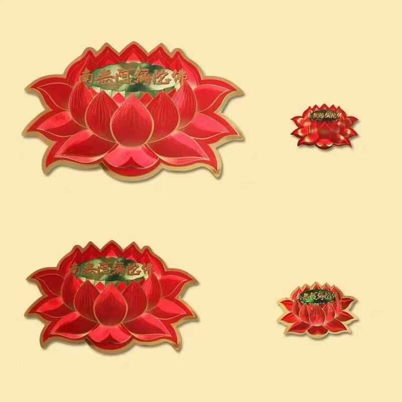 MIẾNG DÁN HOA SEN 14cm