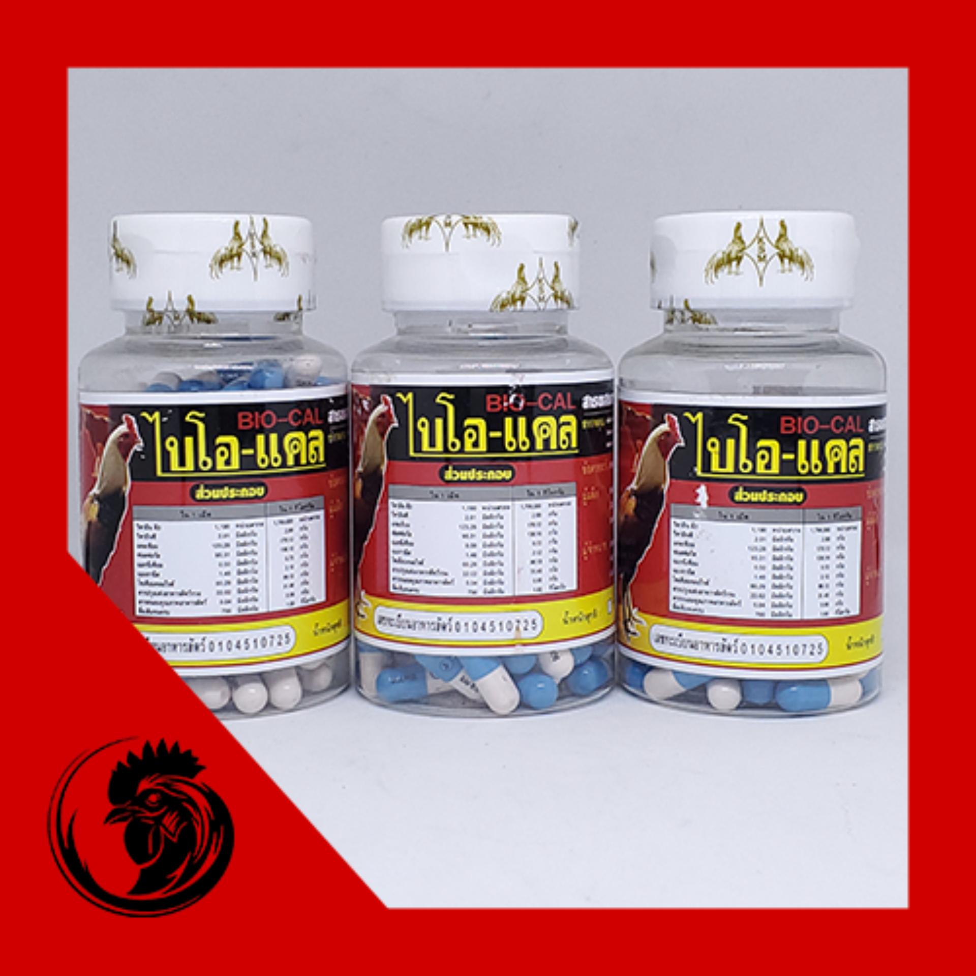 BỔ GÂN GỐI GÀ ĐÁ BIOCAL - HŨ 100 VIÊN