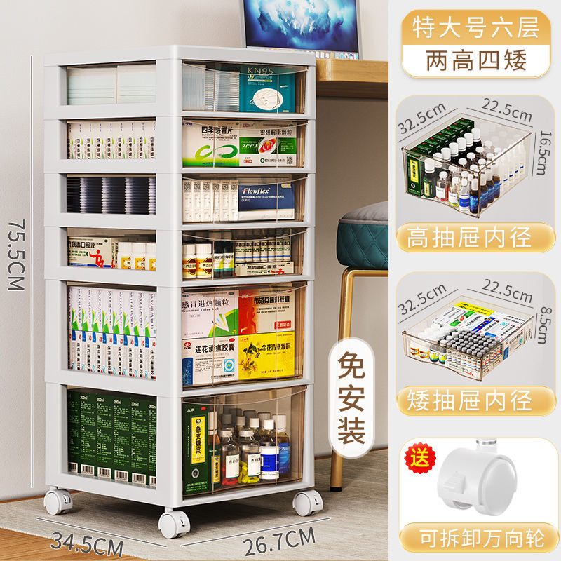 Hộp đựng thuốc nhiều lớp, công suất lớn, kiểu ngăn kéo trong suốt, hộp đựng thuốc gia dụng, tủ đựng thuốc gia dụng