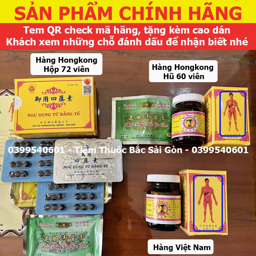 Ngự Dụng Tứ Đằng Tố Hongkong - Vine Essence Pill
