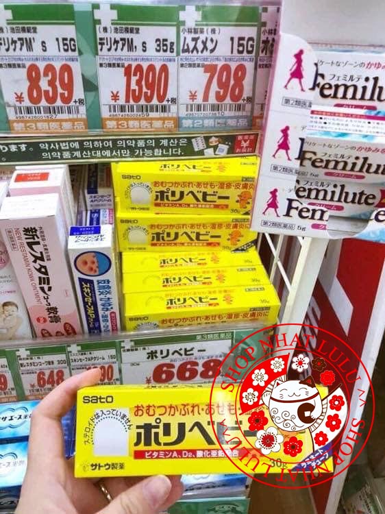 Kem hăm Sato nội địa Nhật bản 30g cho bé