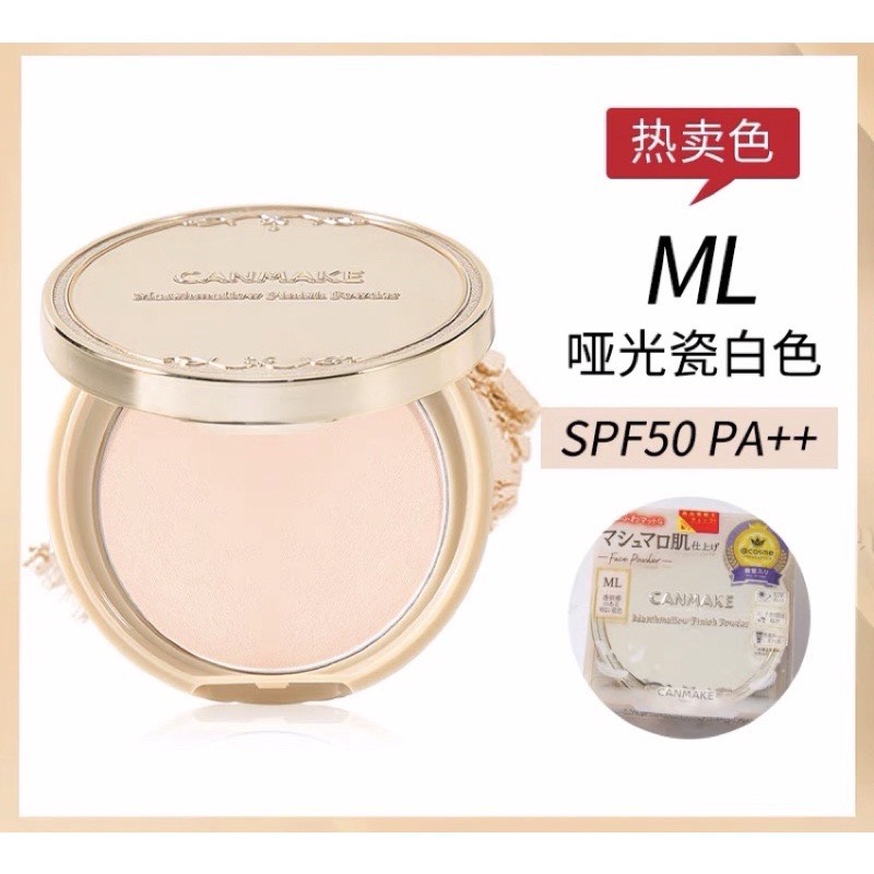 Phấn Phủ CANMAKE NHẬT BẢN (Mẫu Mới 2024)