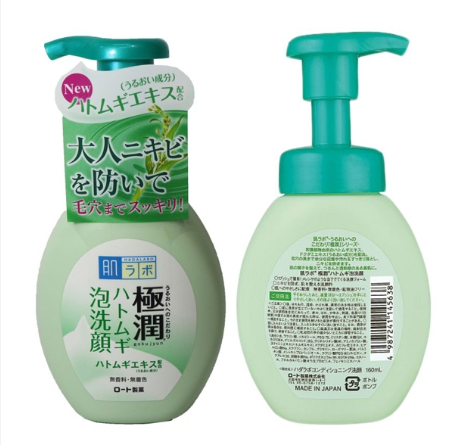Sữa rửa mặt tạo bọt Hada Labo Nhật Bản (mẫu mới)