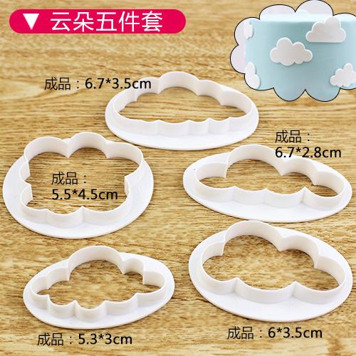 Hoạt Hình Lập Thể Bánh Quy Bộ Tạo Khuôn Hình Fondant Tạo Hình Lò Xo Hoa Ép Cắt Khuôn Tự Làm Bánh Nướng Bánh Trang Trí In