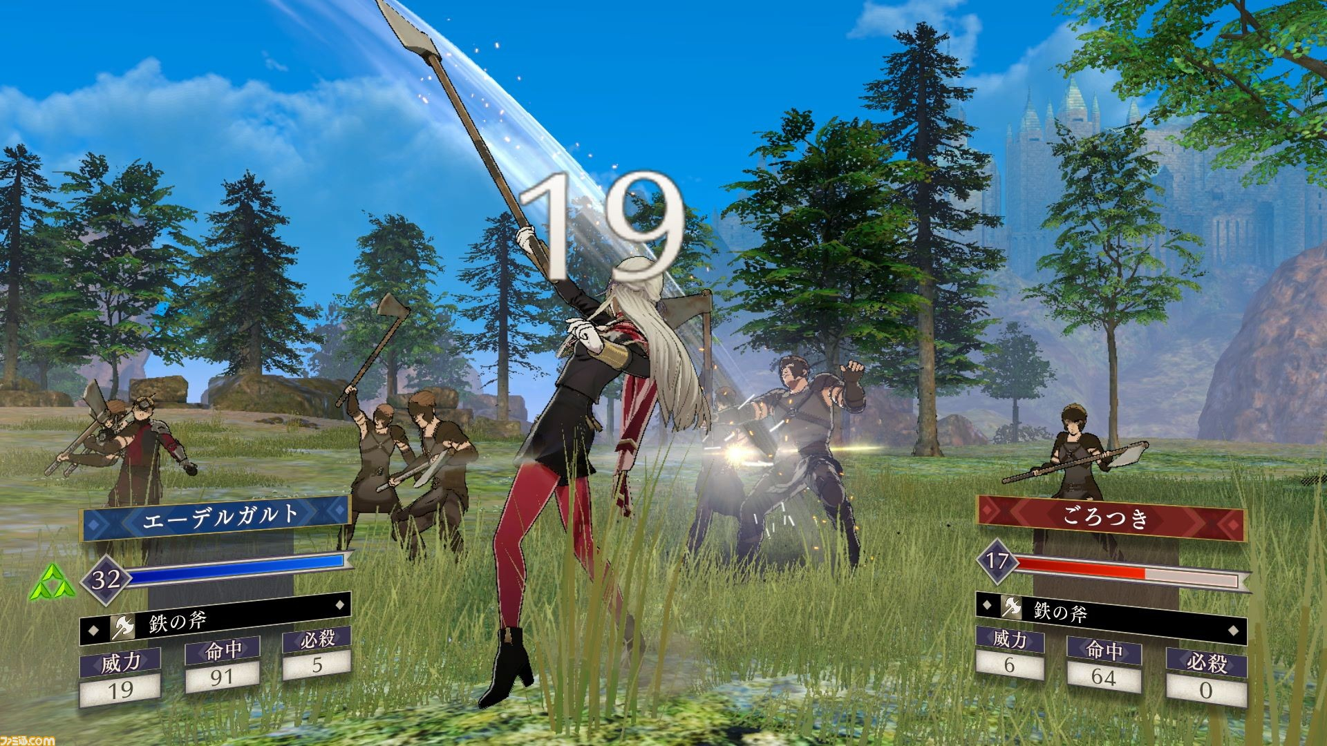 Băng Game 2ND Fire Emblem Three Houses cho máy Nintendo Switch