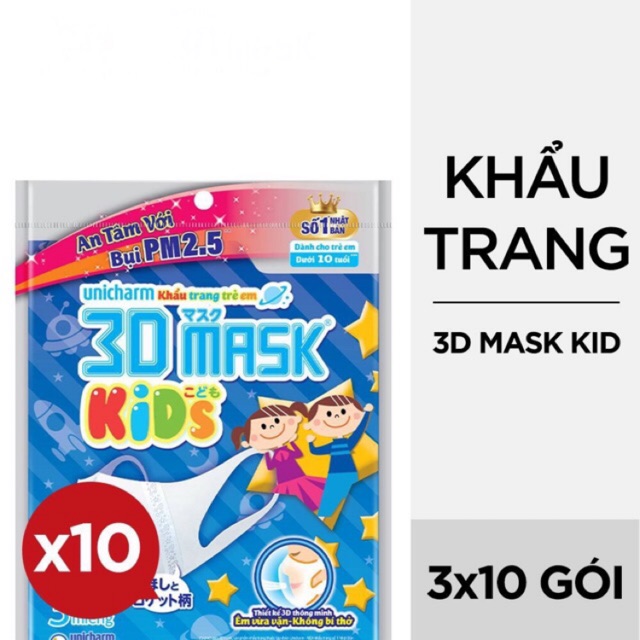 [COMBO GIÁ RẺ] Khẩu trang Unicharm 3D Mask Kid