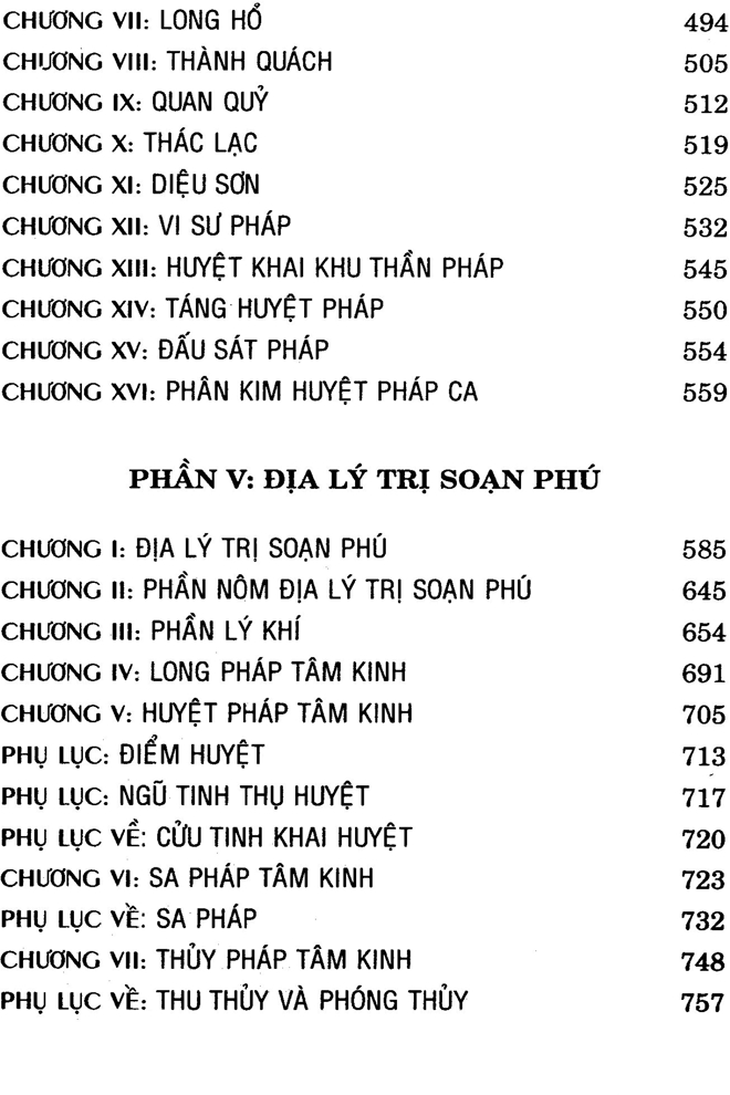 Sách Tả Ao Địa Lý Toàn Thư