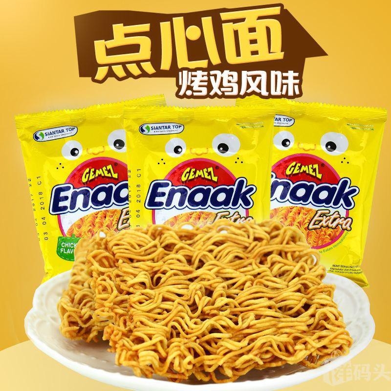 10 gói mì tôm trẻ em enaak - FREE SHIP Từ 50K
