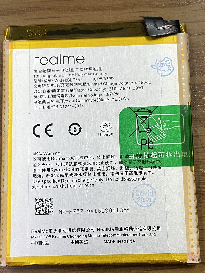 Pin blp757 dùng cho điện thoại realme 6/6i/6pro
