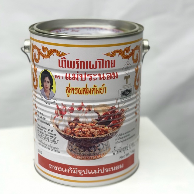 Sa tế Thái Lan 3kg - Dầu sa tế Thái Lan