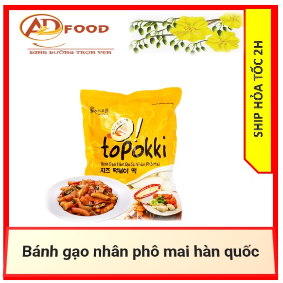 500gr bánh gạo nhân phô mai hàn quốc