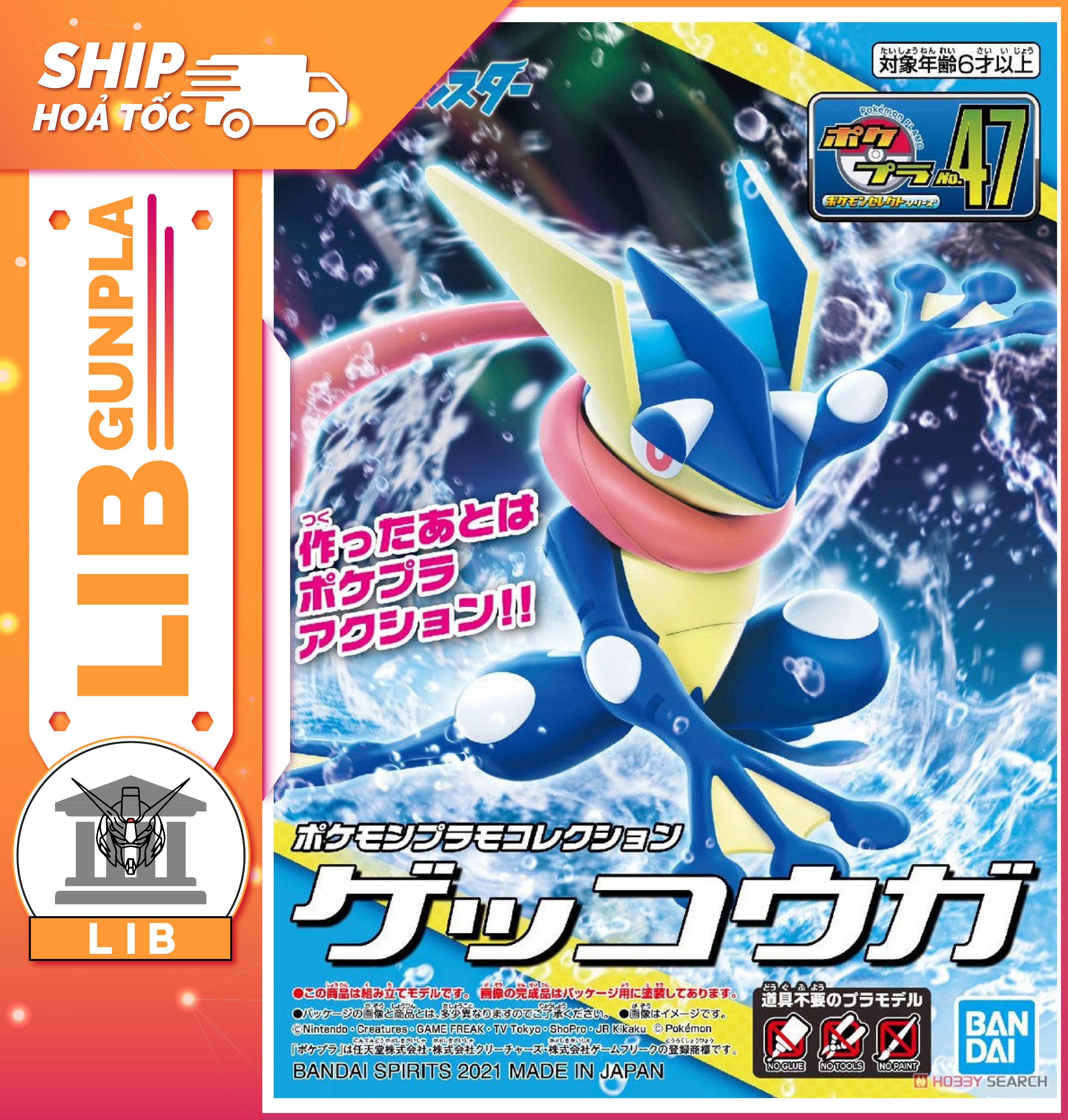 Model assembled Pokepla 47 Greninja