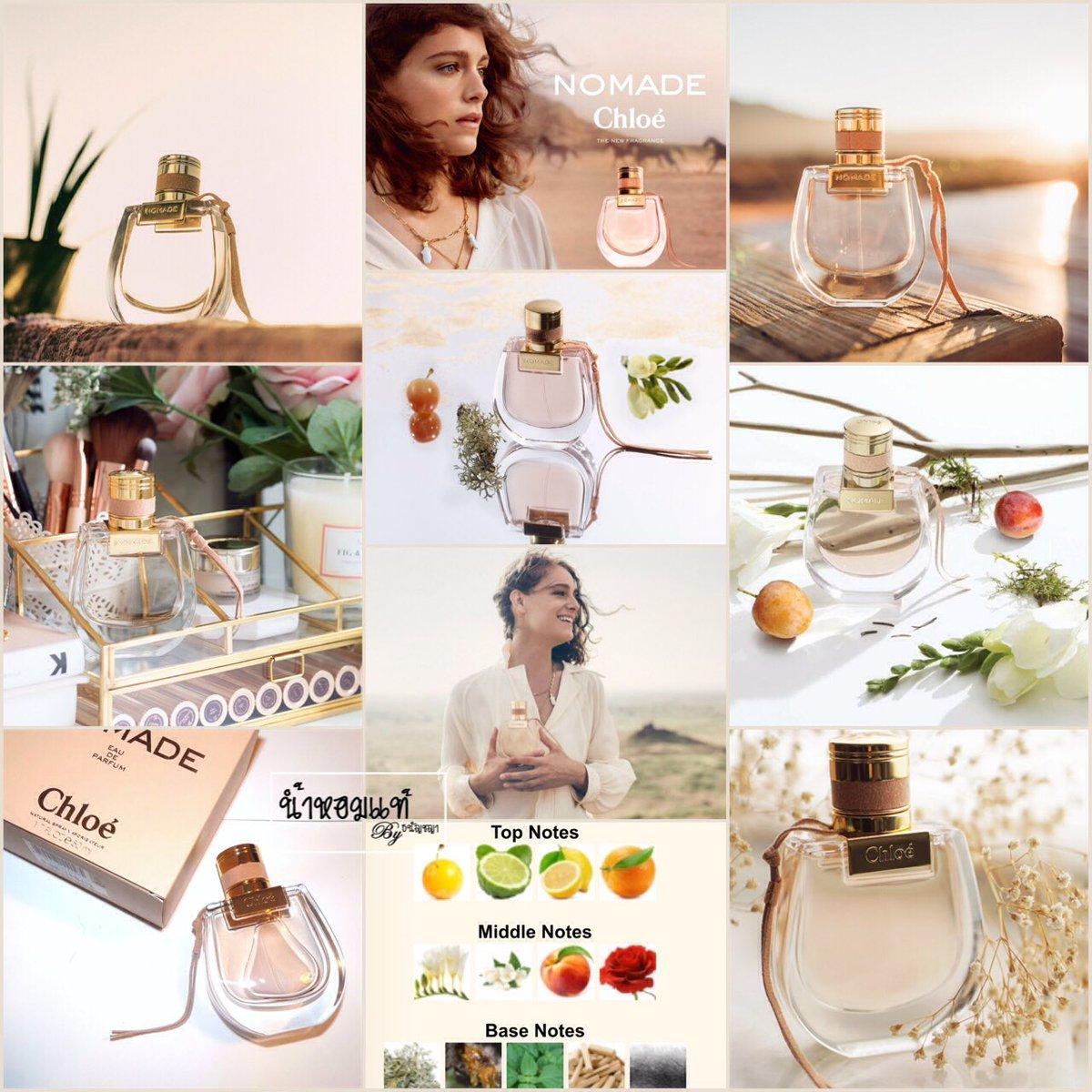 Nước hoa Nữ CHLOE Nomade EDP 5ml