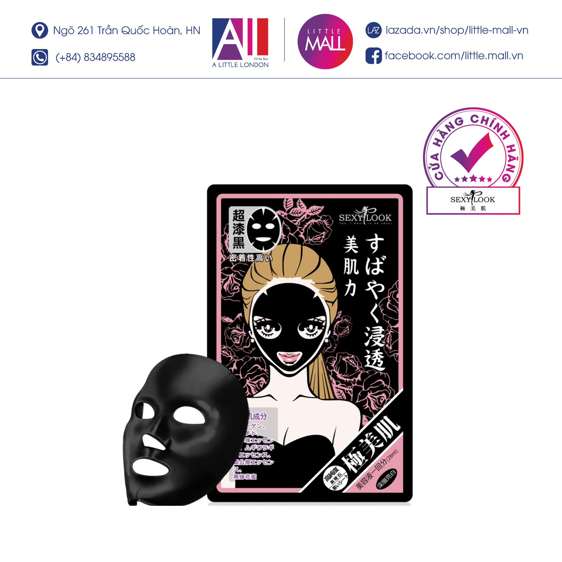 Miếng mặt nạ đen dịu mụn Sexylook Black Mask (Nhập khẩu)