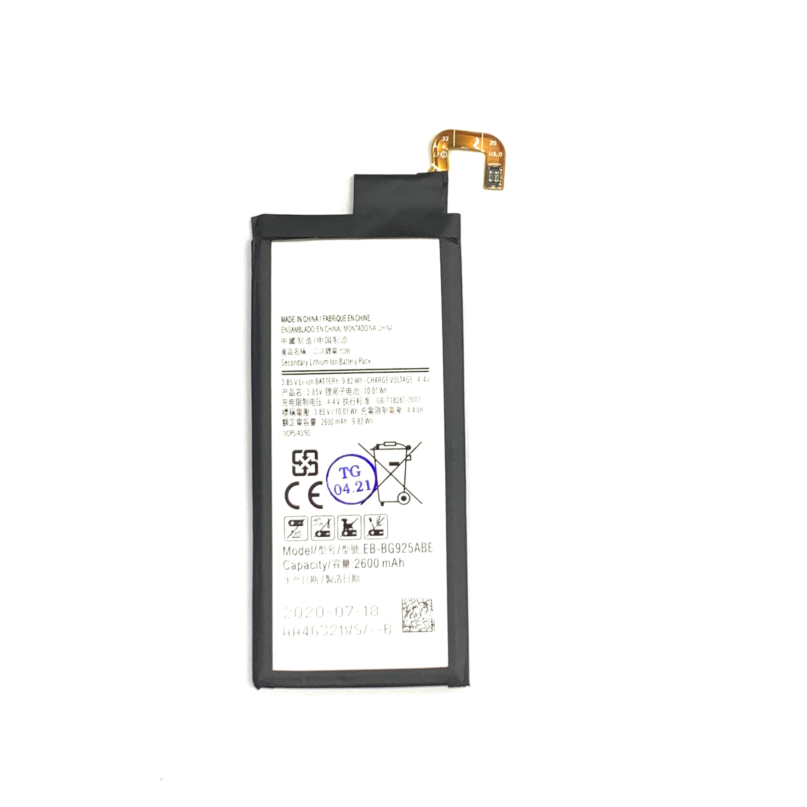 Phone battery samsung galaxy s6 edge zin-g925-2600mah-warranty 3 months