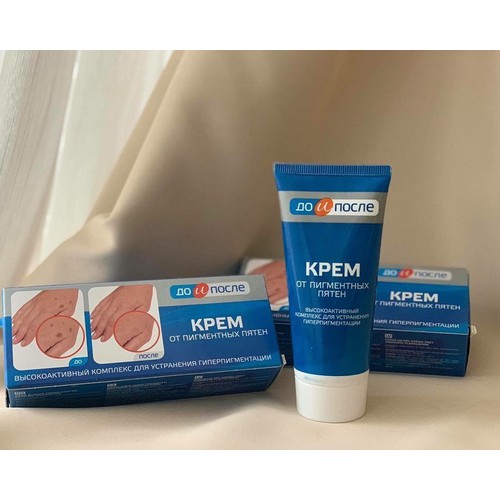 Kem đồi mồi Kpem Nga 50ml