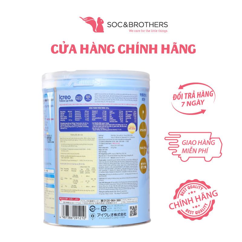 Combo 2 Lon Sữa Glico Icreo Số 1 (Lon 820G) & 5 Thanh Sữa (13.6G/ Thanh)