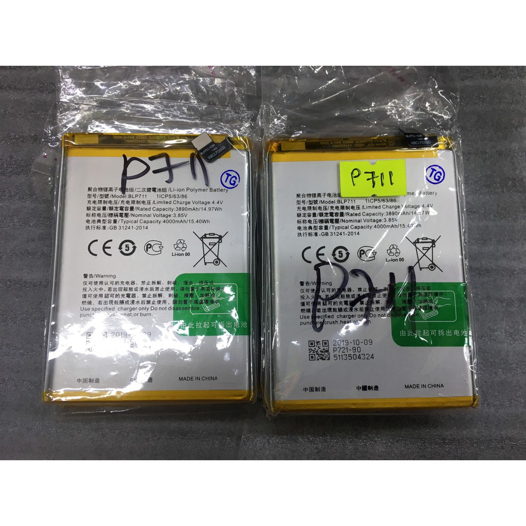 Pin dùng cho điện thoại Oppo BLP711 A1K