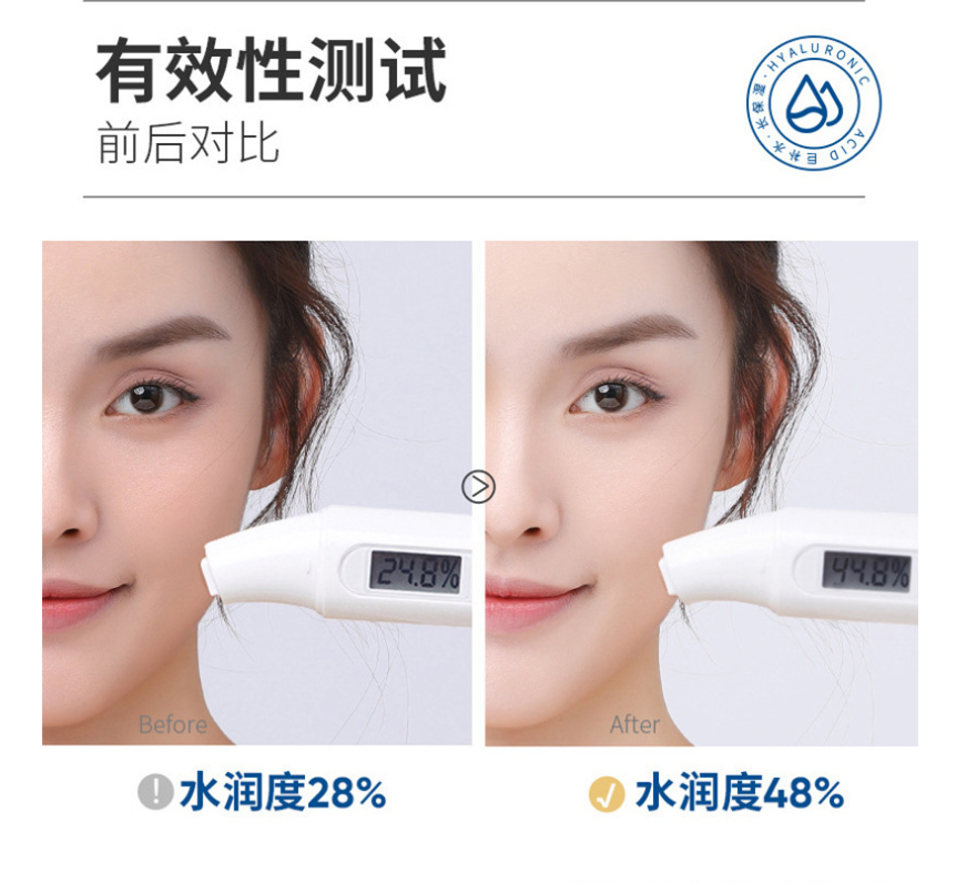 Mặt Nạ Dưỡng Ẩm Trắng Da HA SEOMOU Hyaluronic Acid Da mịn mướt và mềm mại như baby A109