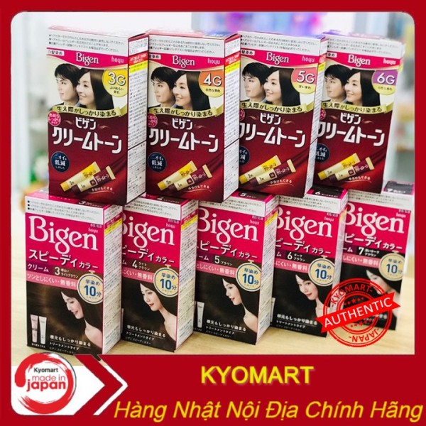 [Freeship ] Thuốc nhuộm tóc phủ bạc Bigen Nhật Bản (đủ các màu) - Loại truyền thống nhập khẩu