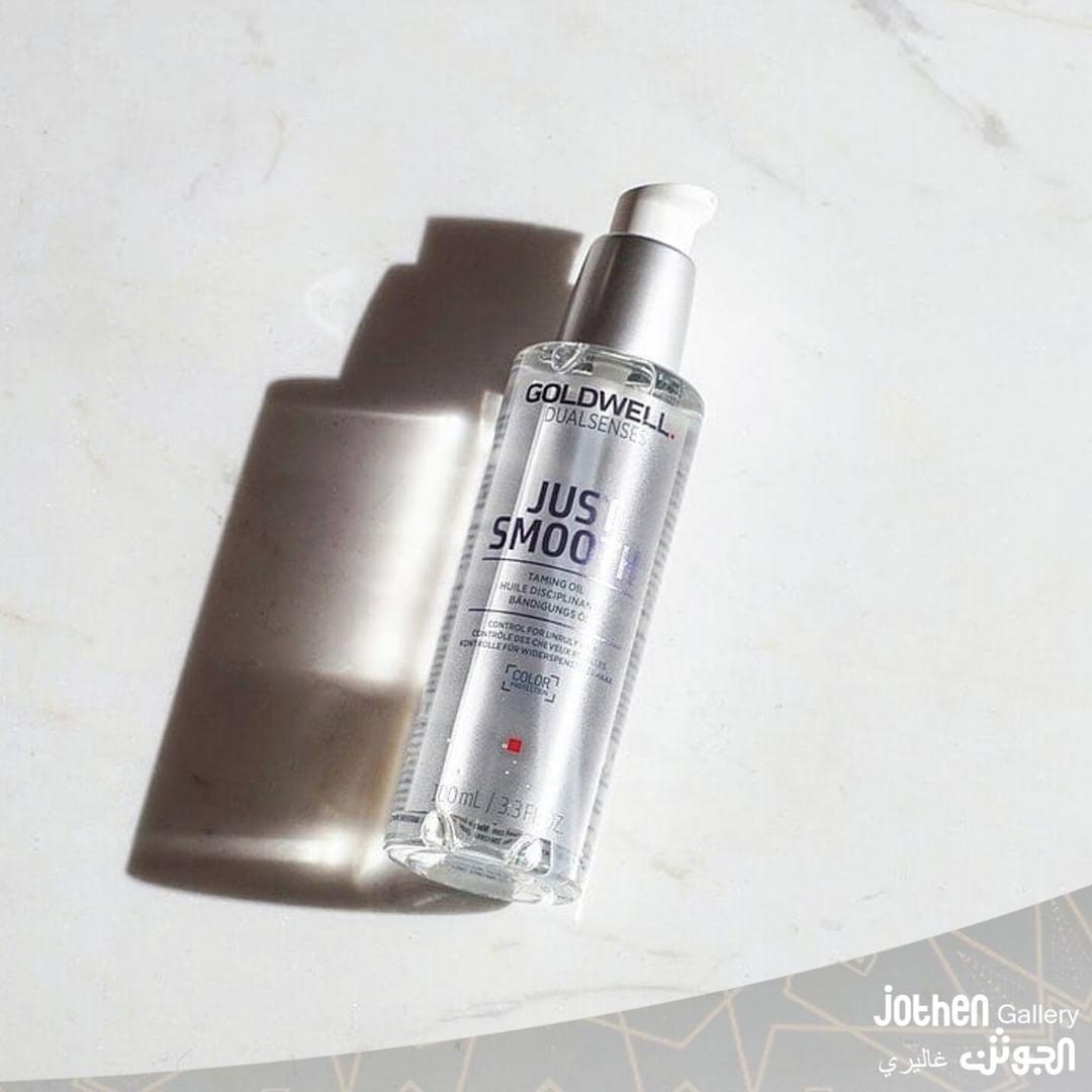 DẦU DƯỠNG SUÔN MƯỢT GOLDWELL JUST SMOOTH 100ML