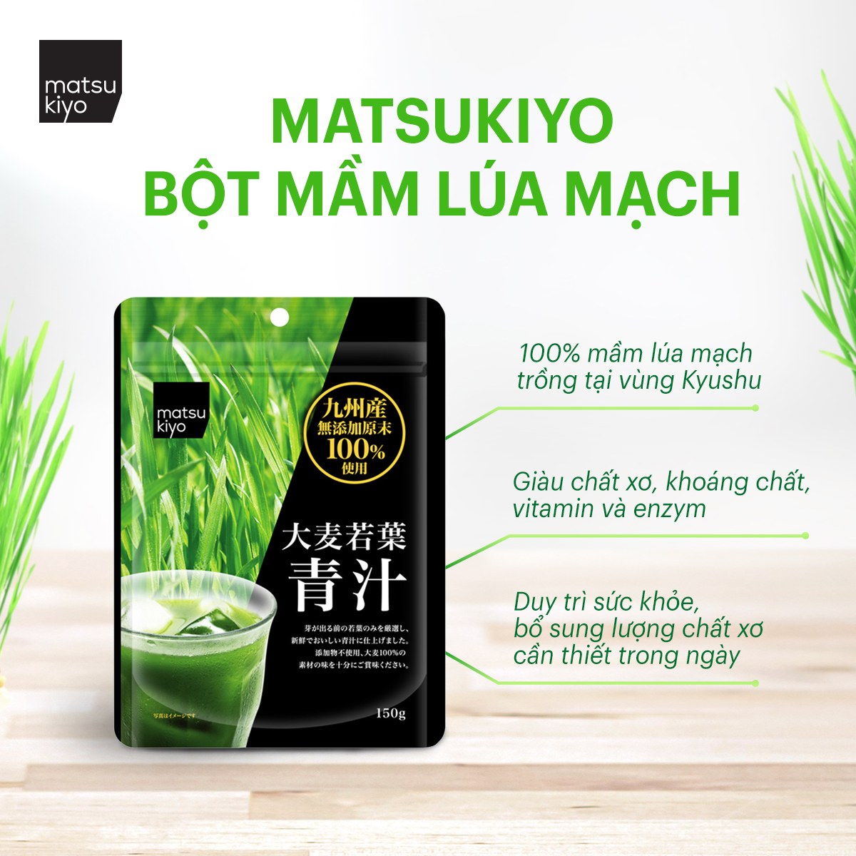 Bột mầm lúa mạch Matsukiyo Young Barley Grass Powder 150g