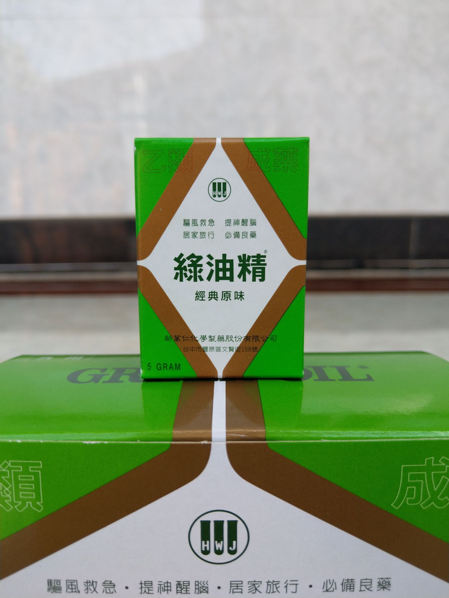 Dầu Gió Xanh Đài Loan 5g