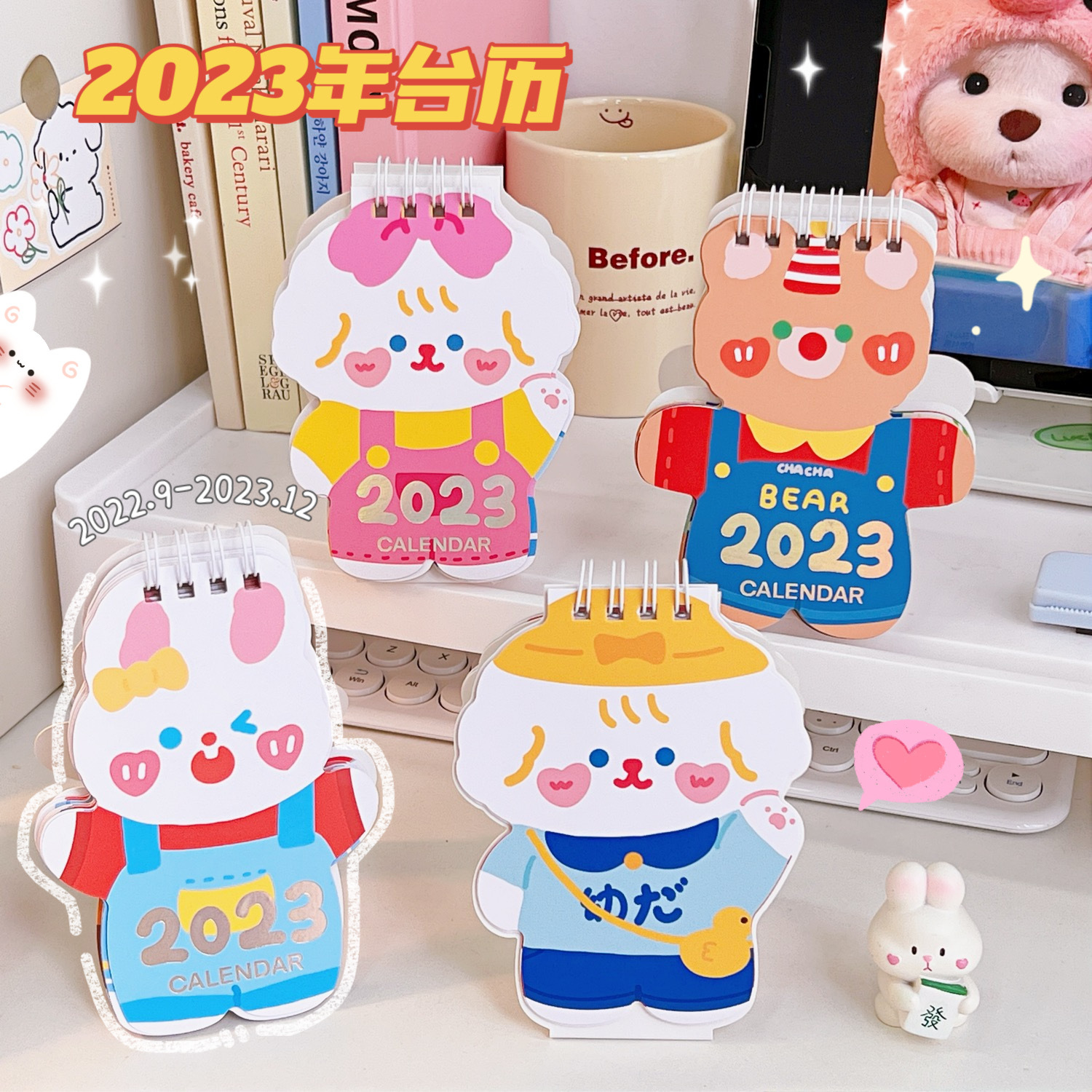 Lịch Để Bàn Mini 2023 Xinh Xắn