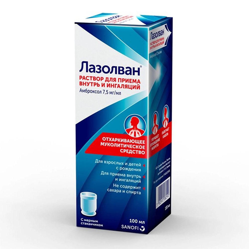 Siro Lazolvan xuất xứ Nga