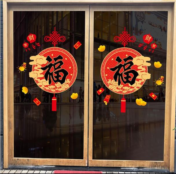 [HCM]Decal Trang Trí Tết - Trăng Tròn Đỏ Ngày Rằm