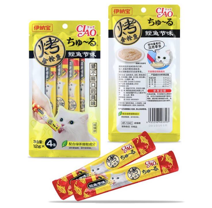 Combo súp thưởng Ciao Churu cho mèo 12g