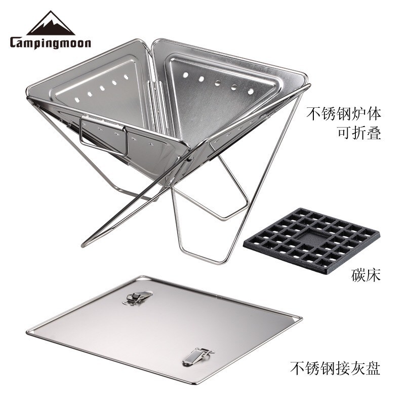 Bếp nướng than hoa cho 6-8 người Campingmoon MT-045