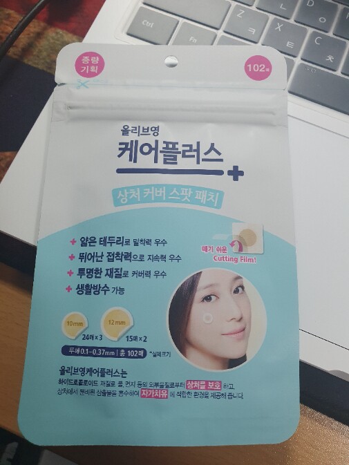 [Mèo Ú - Bill] Miếng dán mụn Careplus của Olive Young Xanh/ Vàng