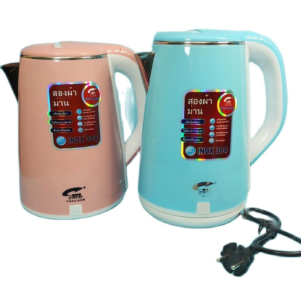 ẤM SIÊU TỐC THÁI LAN-ẤM SIÊU TỐC ZIPLAI 2,5L-ẤM ĐUN NƯỚC CAO CẤP