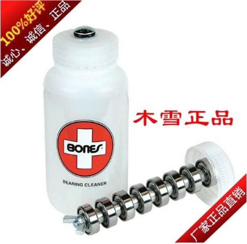Giá bán Chính Hãng Bones Bản Dài Ván Trượt Cao Tốc Vòng Bi Bình Xịt Vệ Sinh Vòng Bi Bảo Trì Vũ Khí ~ Gỗ Và Tuyết SK8