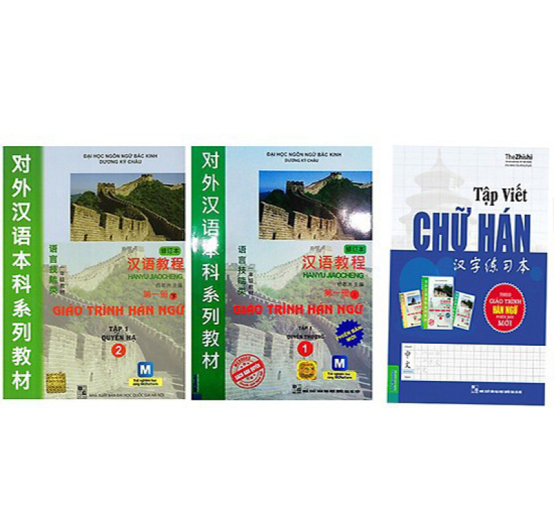 Combo Giáo Trình Hán Ngữ Tập 1 Và Tập Viết Chữ Hán