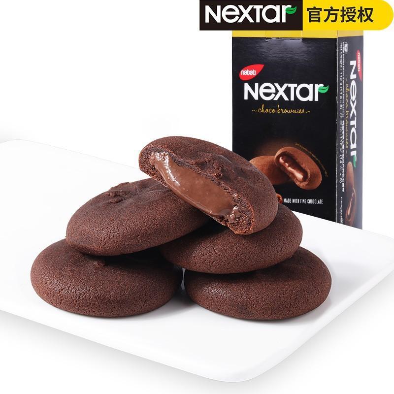 Bánh Nextar Socola hộp 8 cái nhân chảy 112gam