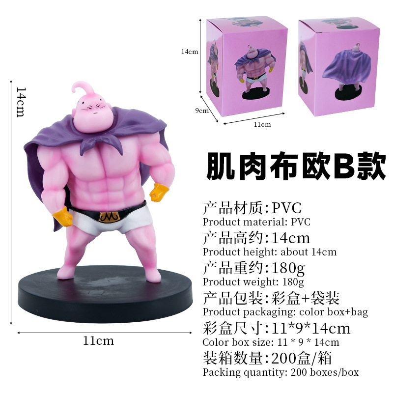 Mô hình Majin buu béo lực sĩ 15 cm - Dragon ball Z 