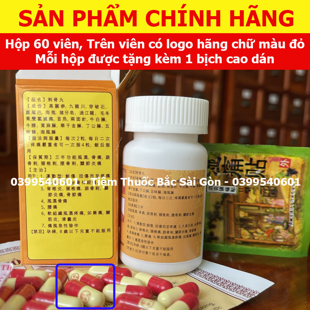 Gai Cốt Hoàn 60 viên [CHỮ ĐỎ + CAO DÁN, chính hãng, date mới)