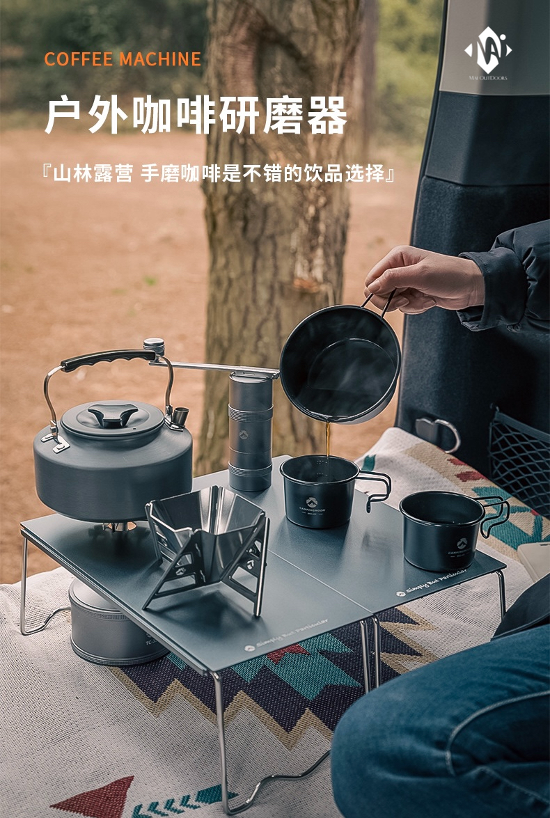 Cối xay cà phê bằng tay Campingmoon CC-115/ CC-152