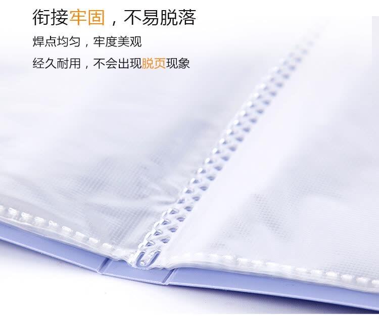 File 20 lá guangbo a9052 nhiều màu