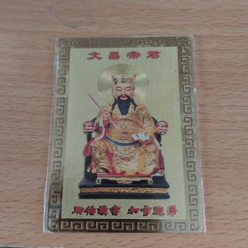 Kim bài linh phù văn xương đế quân vàng