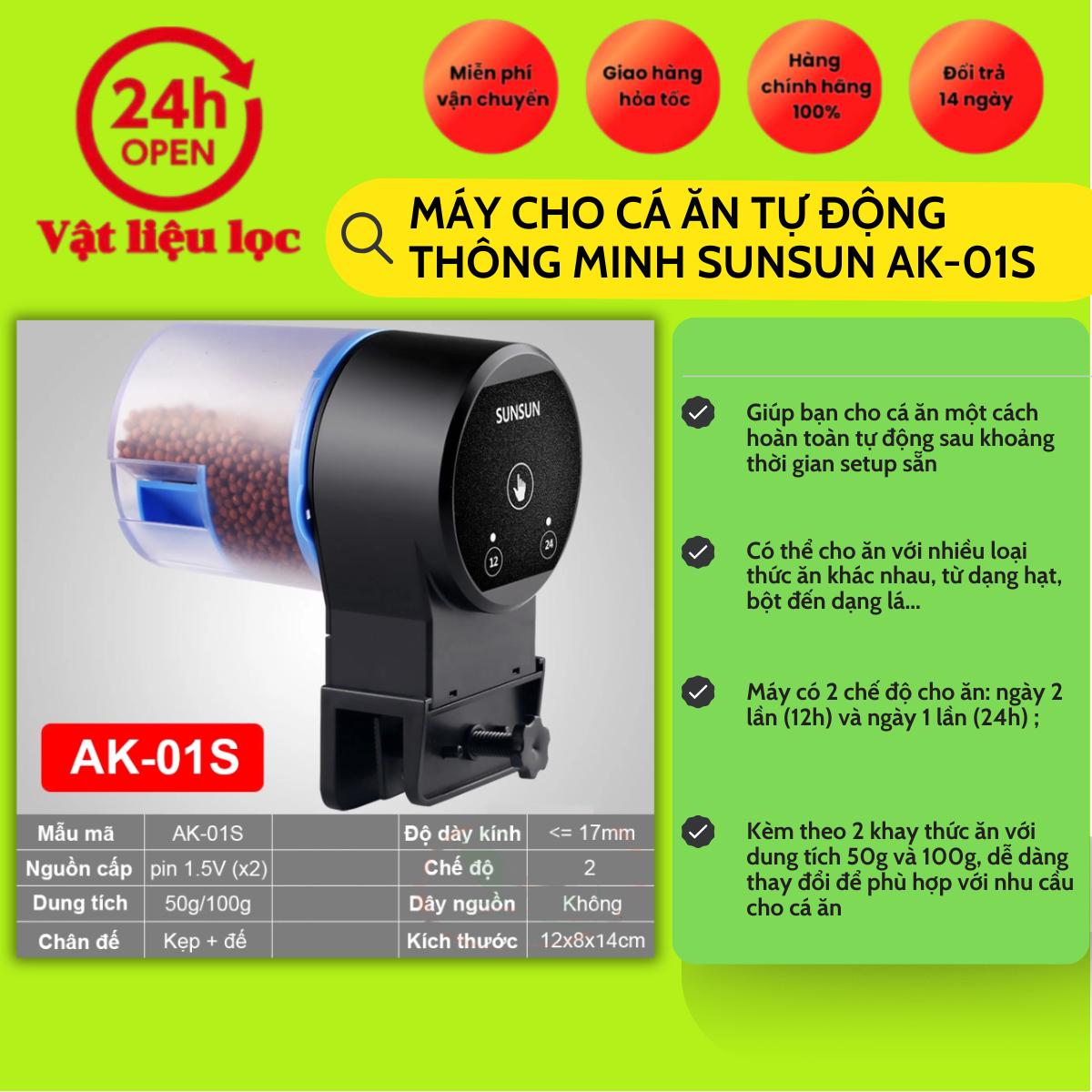 Máy cho cá ăn tự động AK-01s máy cho cá ăn thông minh