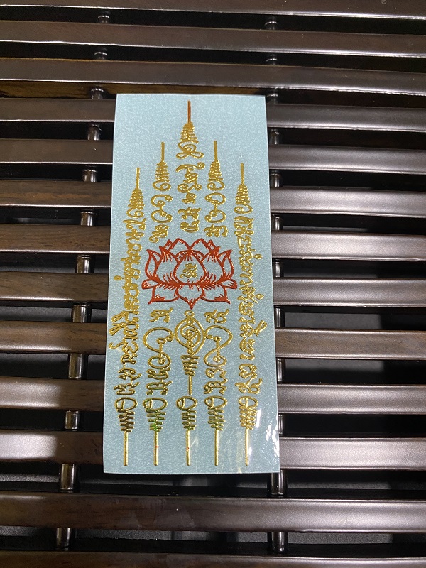 Linh Phù Sen Đỏ 5 Dòng Dán Điện Thoại