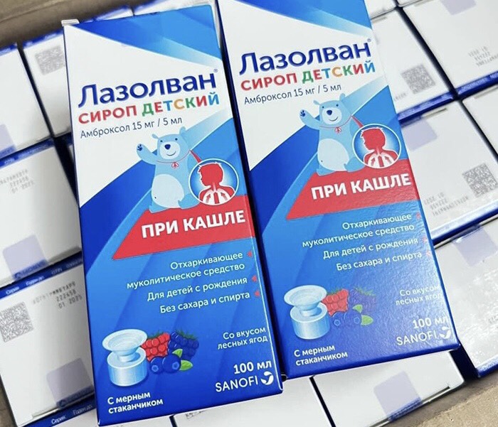Siro long đờm Lazolvan Nga 100ml