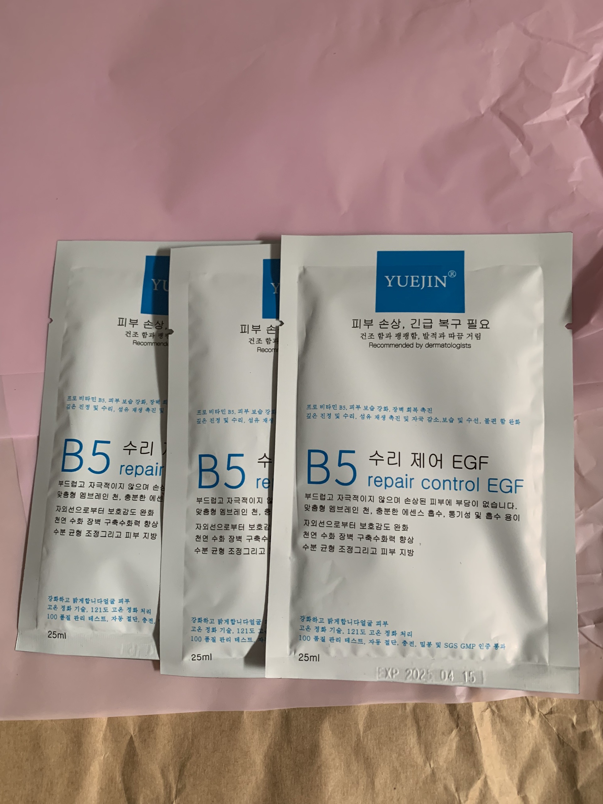 Mặt nạ Yuejin B5 cấp ẩm, phục hồi da